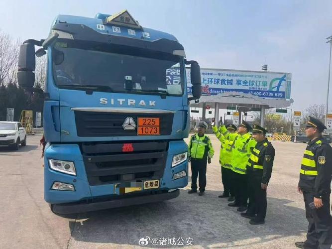 轄區重點路段大型車輛運輸管理現狀與提升策略研究