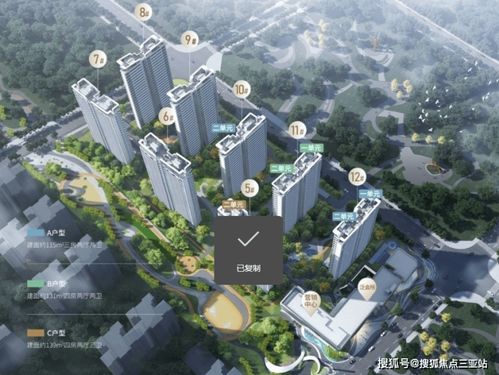 三亞聚億椰海錦程 開啟便捷安心的濱海人居新體驗